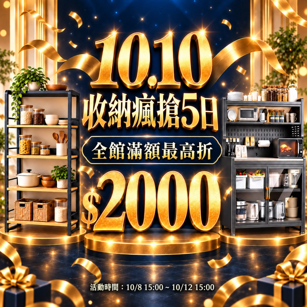 測試 10-1