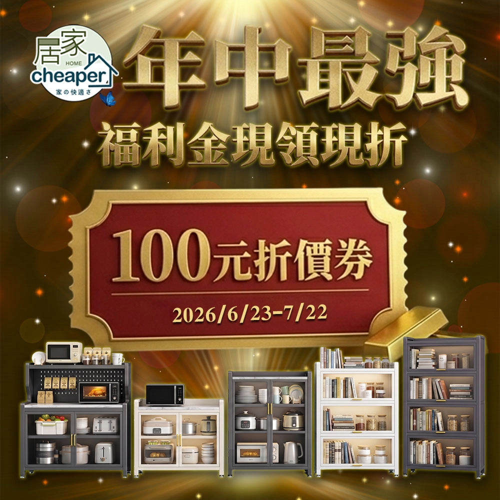 2026年中最強檔