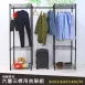 佰變系列│烤漆黑六層三桿吊衣架組 30X180X180CM