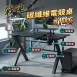 戰魂碳纖維電競桌 DS021-2