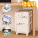 免組裝 格立收置物收納櫃 附輪 FC3458-WT