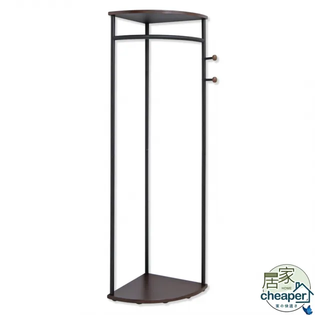 MIT 扇形角落衣帽架 原木│胡桃