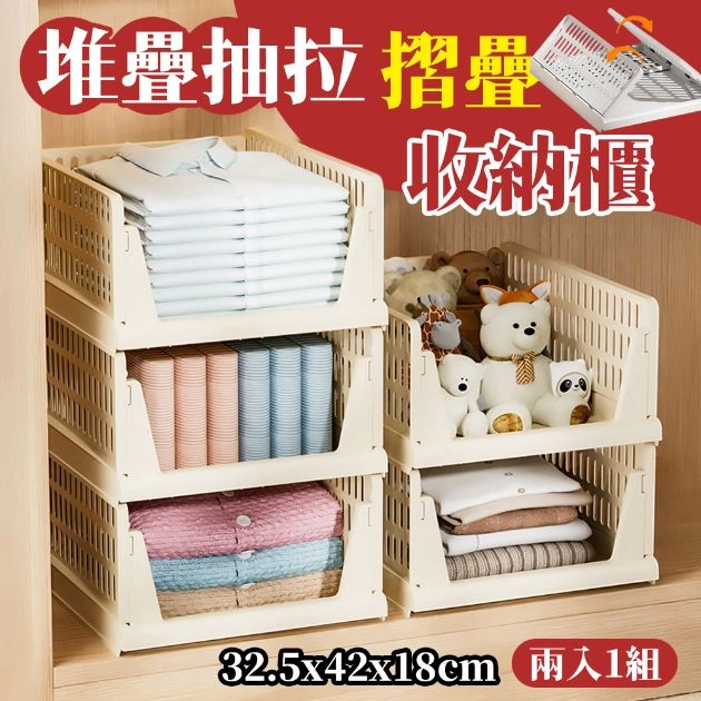 萬用抽取式可堆疊衣物收納櫃 2入組 YN6223