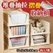 萬用抽取式可堆疊衣物收納櫃 2入組 YN6223