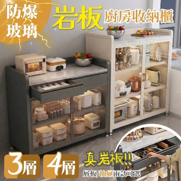加高圍籬款岩板玻璃廚房櫃