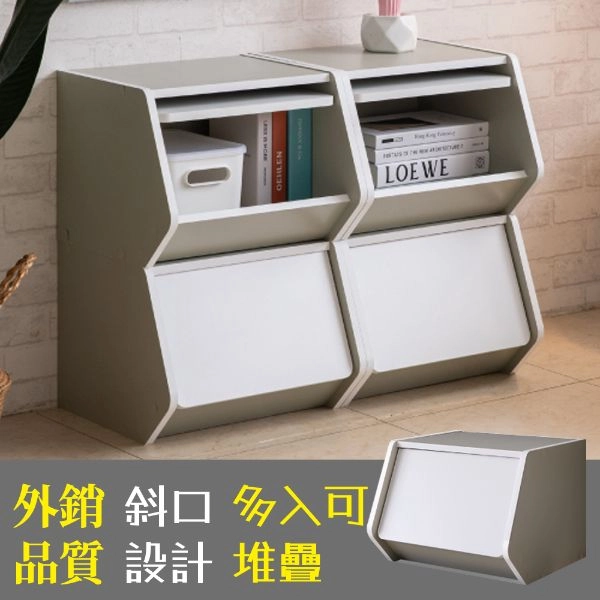 艾達掀門櫃 HD3040-GE