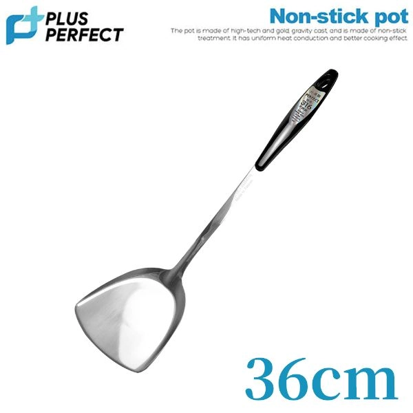 PERFECT 極致316不鏽鋼煎匙 IKH_86201