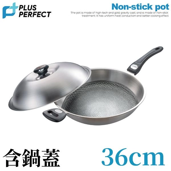 PERFECT 金緻316不銹鋼專利不沾炒鍋36CM (附蓋) KH-15336-1