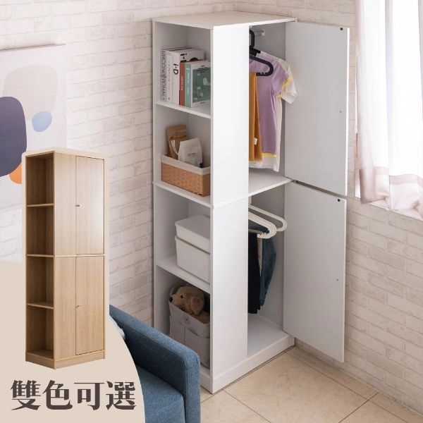 葵爾四門隙縫雙向收納衣櫃 MO-RL48