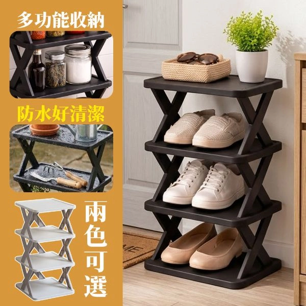 台灣製X型四層置物架 QR2426-4