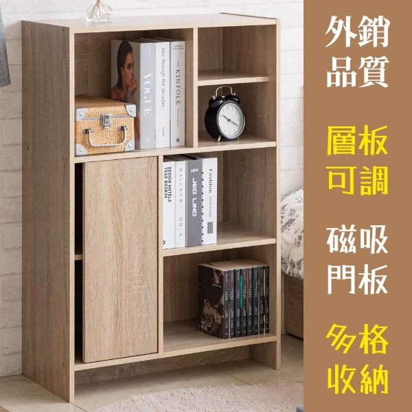 格珀五格一門櫃 S3090-60NU