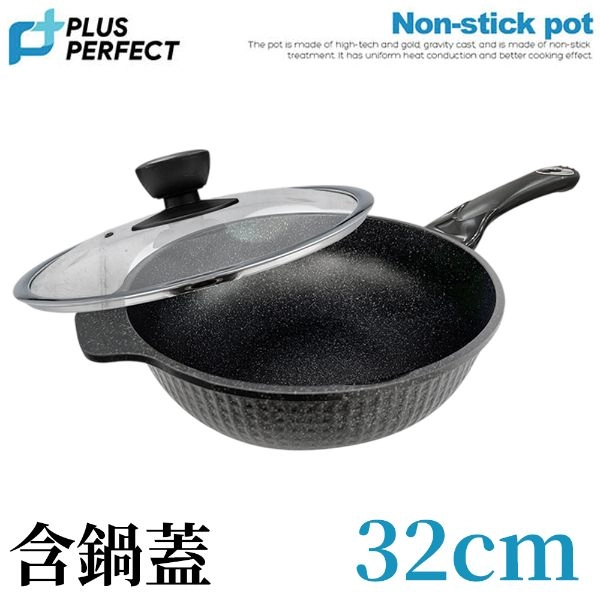 PERFECT 韓國石墨烯IH炒鍋 32CM (附蓋) SJ-0530032
